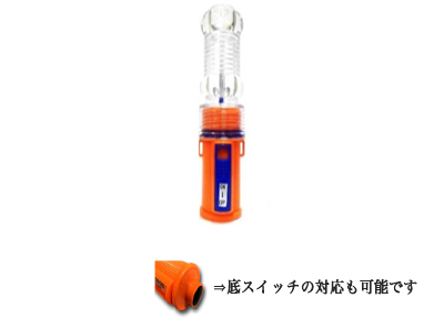 シーライト